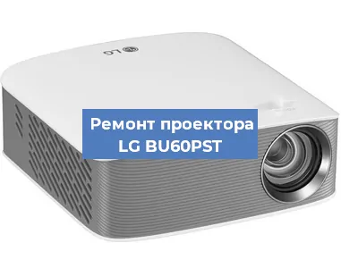 Замена системной платы на проекторе LG BU60PST в Санкт-Петербурге